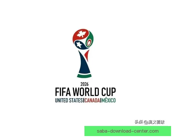 深度解析2026世界杯夺冠赔率走势与各豪强争冠实力前景预测