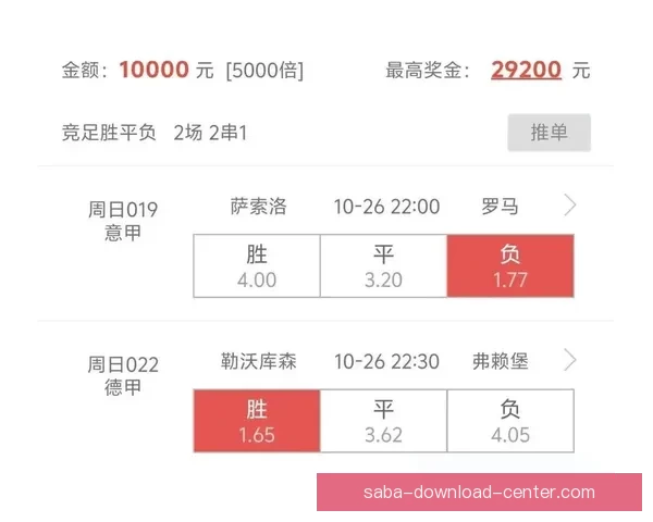 世界杯赛程深度解析与精准竞猜预测全方位指南