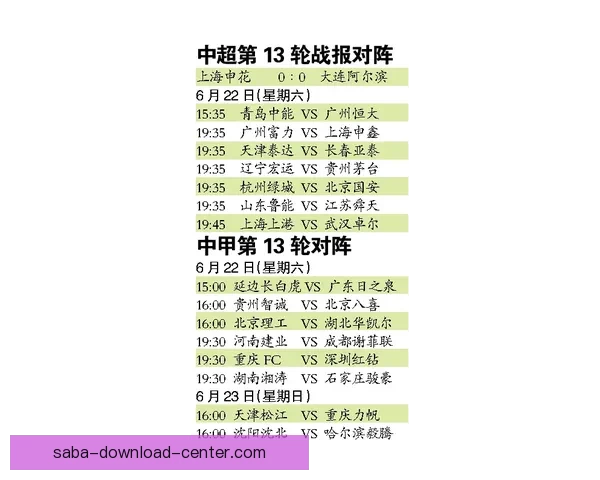 世界杯体育竞猜盘口全解析与投注技巧全面指南