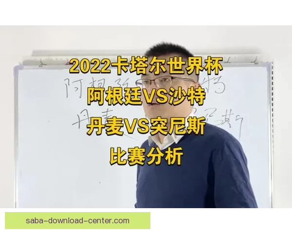 疯狂世界杯竞猜大作战，挑战你的足球智慧与预测能力